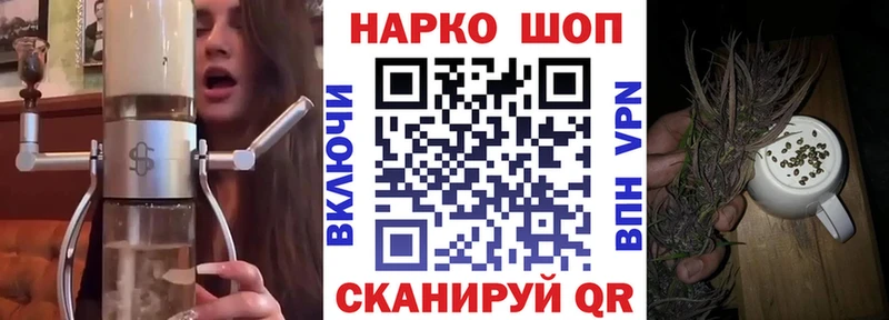 Купить закладку Каннабис  Мефедрон  КОКАИН  ГАШ  Благовещенск