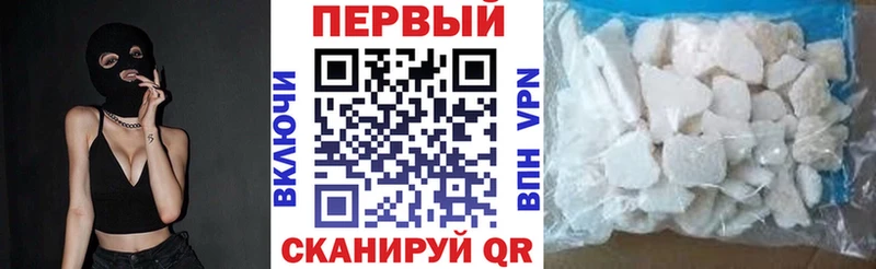 Купить где Благовещенск Amphetamine 98%