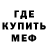 КЕТАМИН VHQ Leeford Echavia