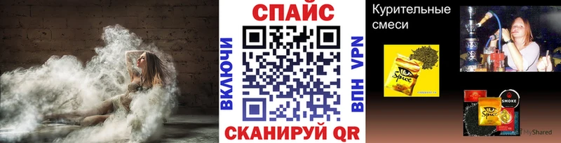 Купить закладки Благовещенск БУТИРАТ бутик