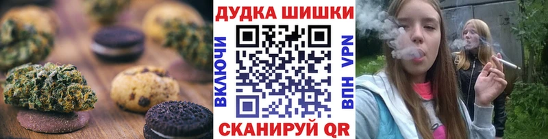 Еда ТГК конопля  Купить где  Благовещенск 