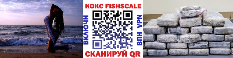 Купить где Благовещенск COCAIN Колумбийский