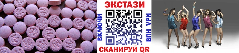 Ecstasy 280мг  Купить закладки  Благовещенск 