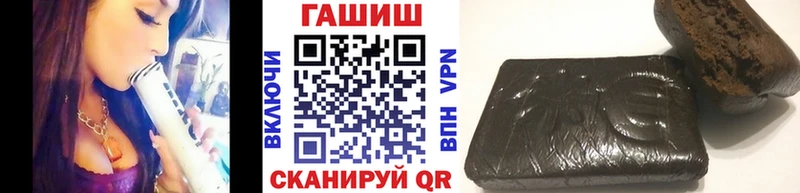 Купить где  Благовещенск  ГАШ ice o lator 