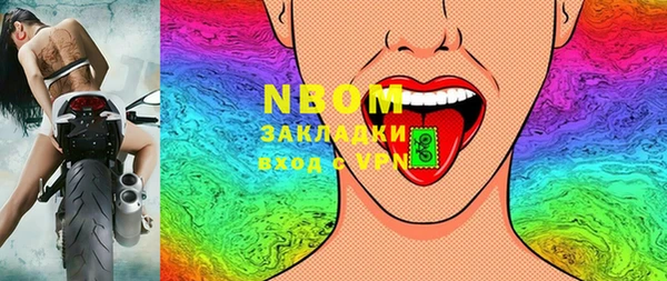 марки nbome Алзамай