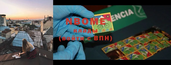 марки nbome Алзамай