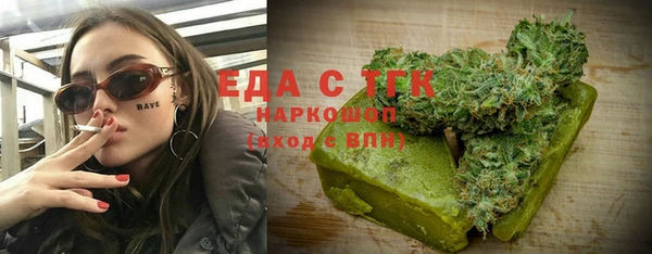 марки nbome Алзамай