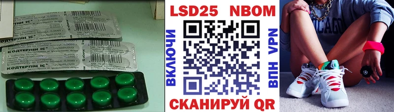 LSD-25 экстази кислота  Купить где  Благовещенск 