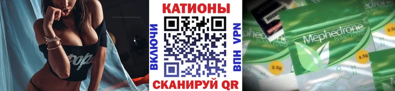 МЯУ-МЯУ mephedrone  Купить  Благовещенск 