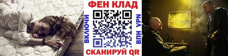 МЕТАМФЕТАМИН Methamphetamine  Купить закладки  Благовещенск 