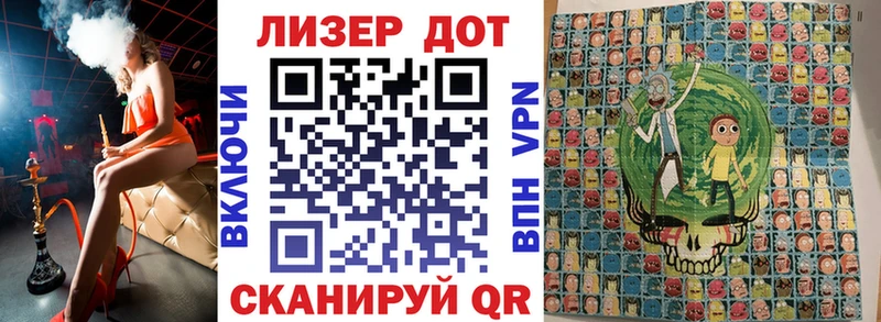 Наркотические марки 1500мкг  Купить где  Благовещенск 