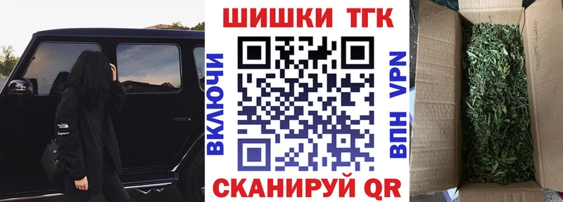 Марихуана индика  Купить  Благовещенск 